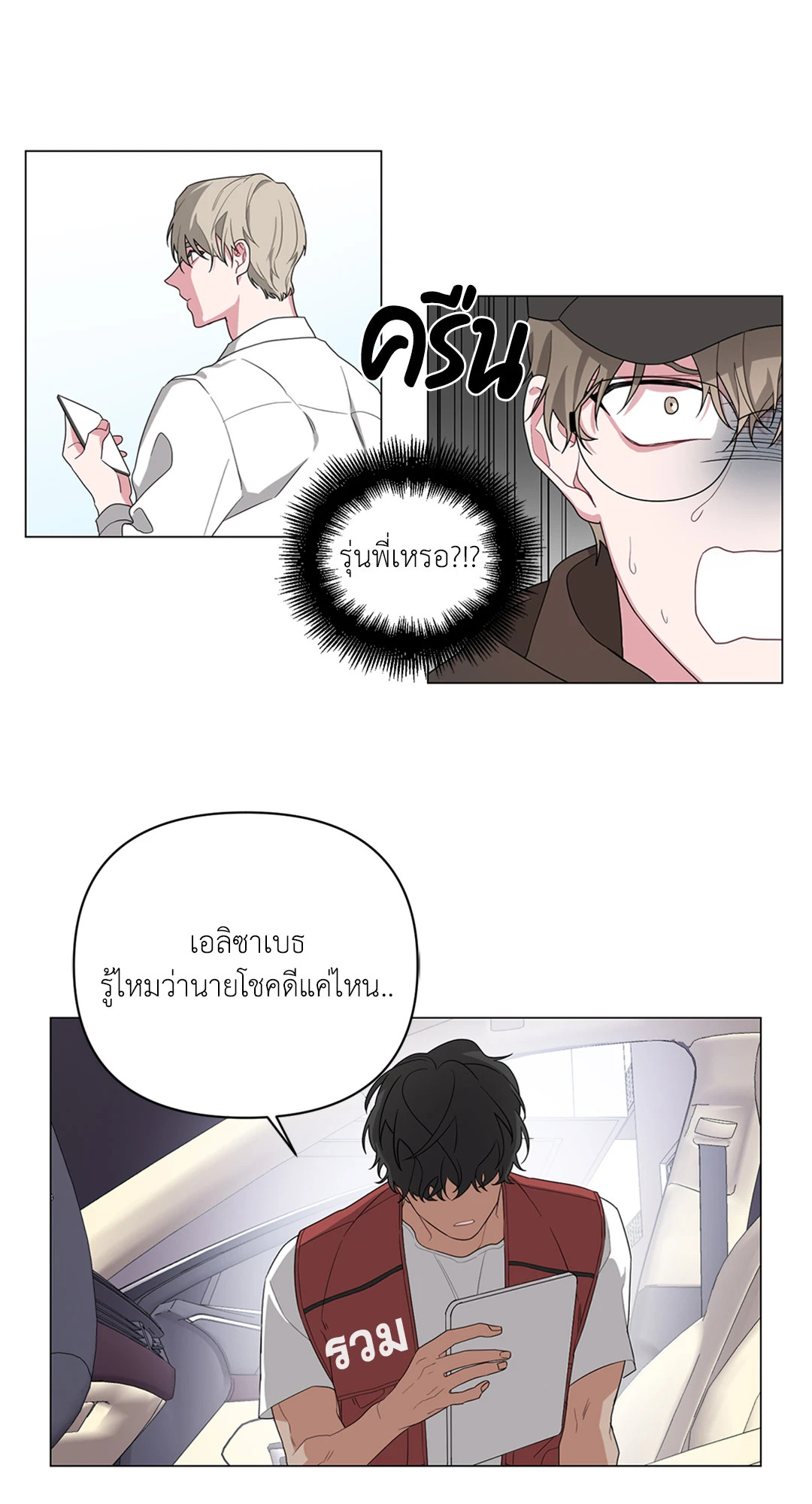 หน้า 52