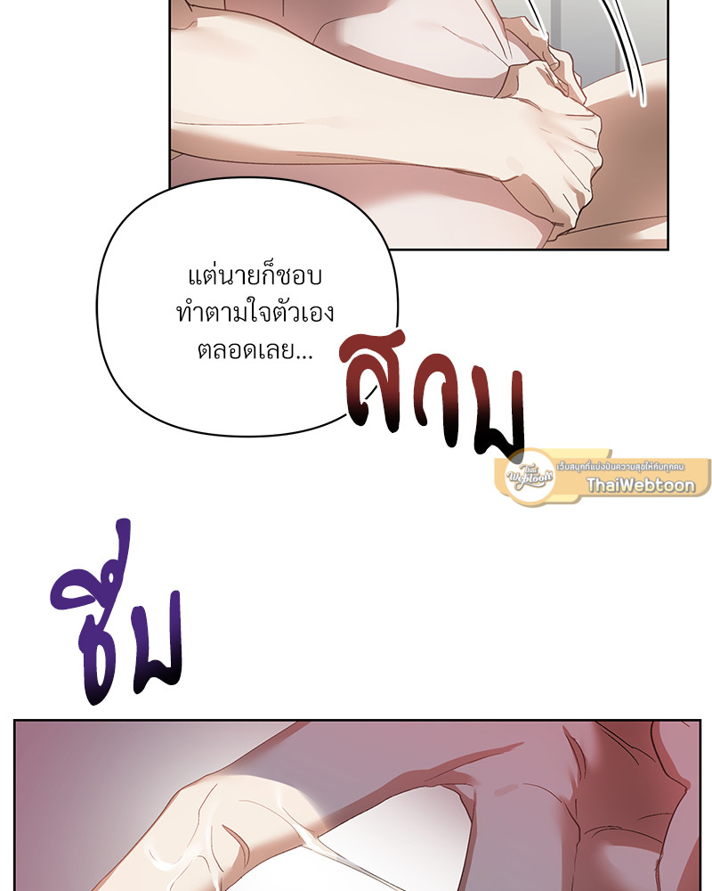 หน้า 69