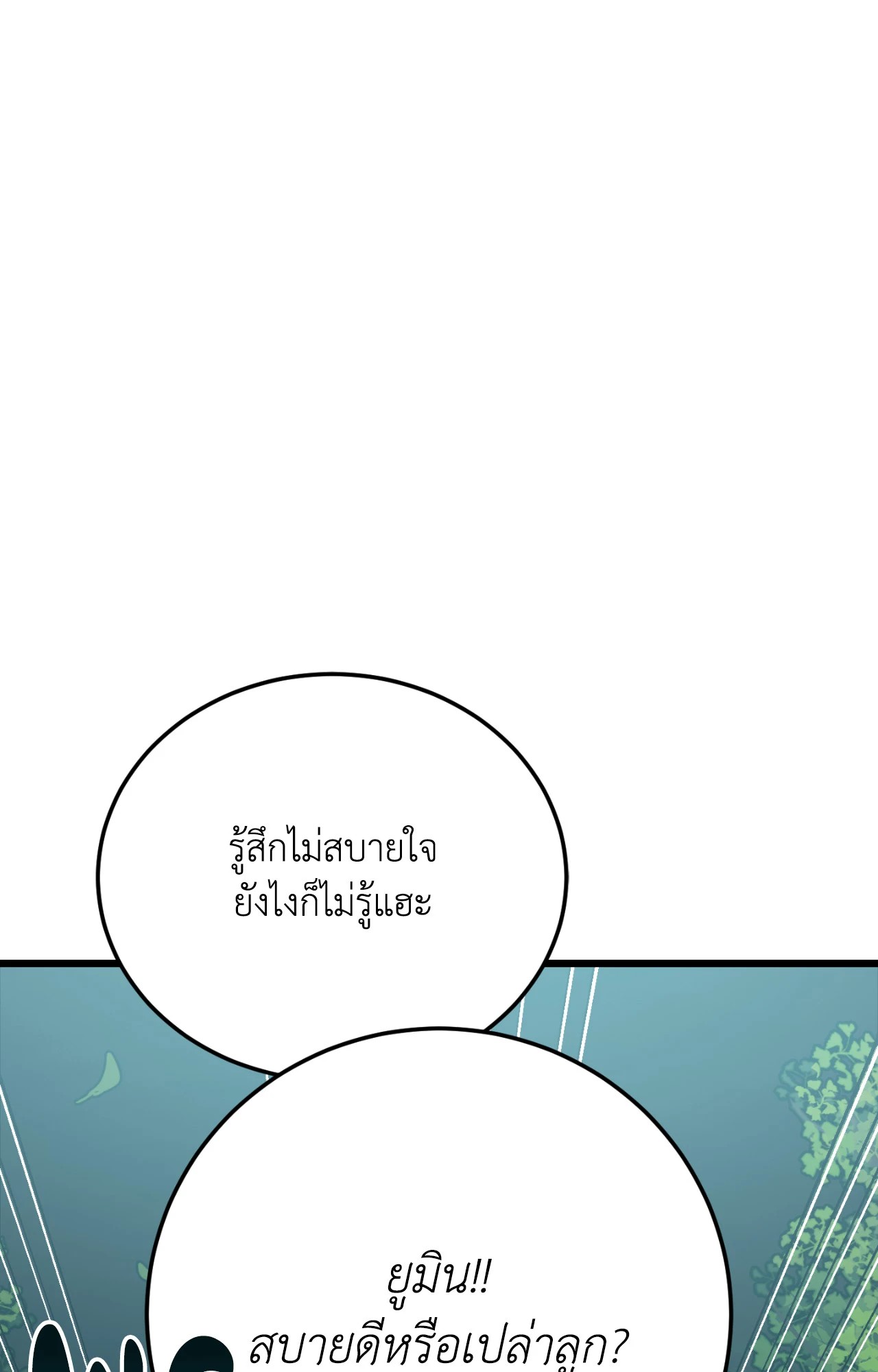 หน้า 115