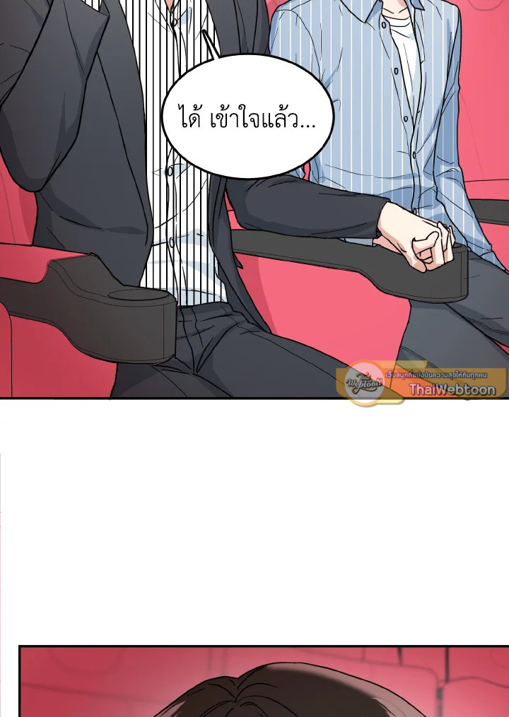 หน้า 83