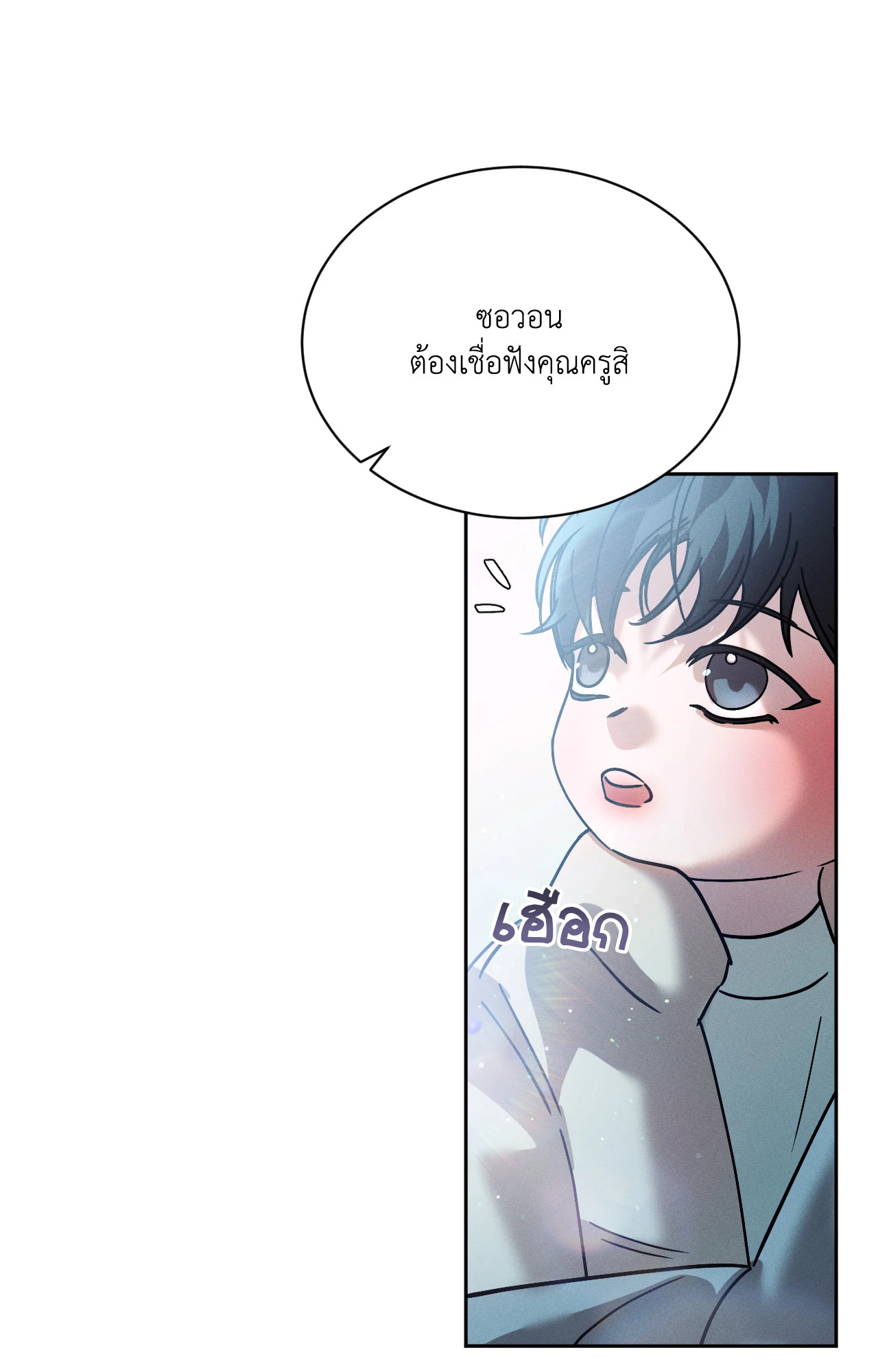 หน้า 78