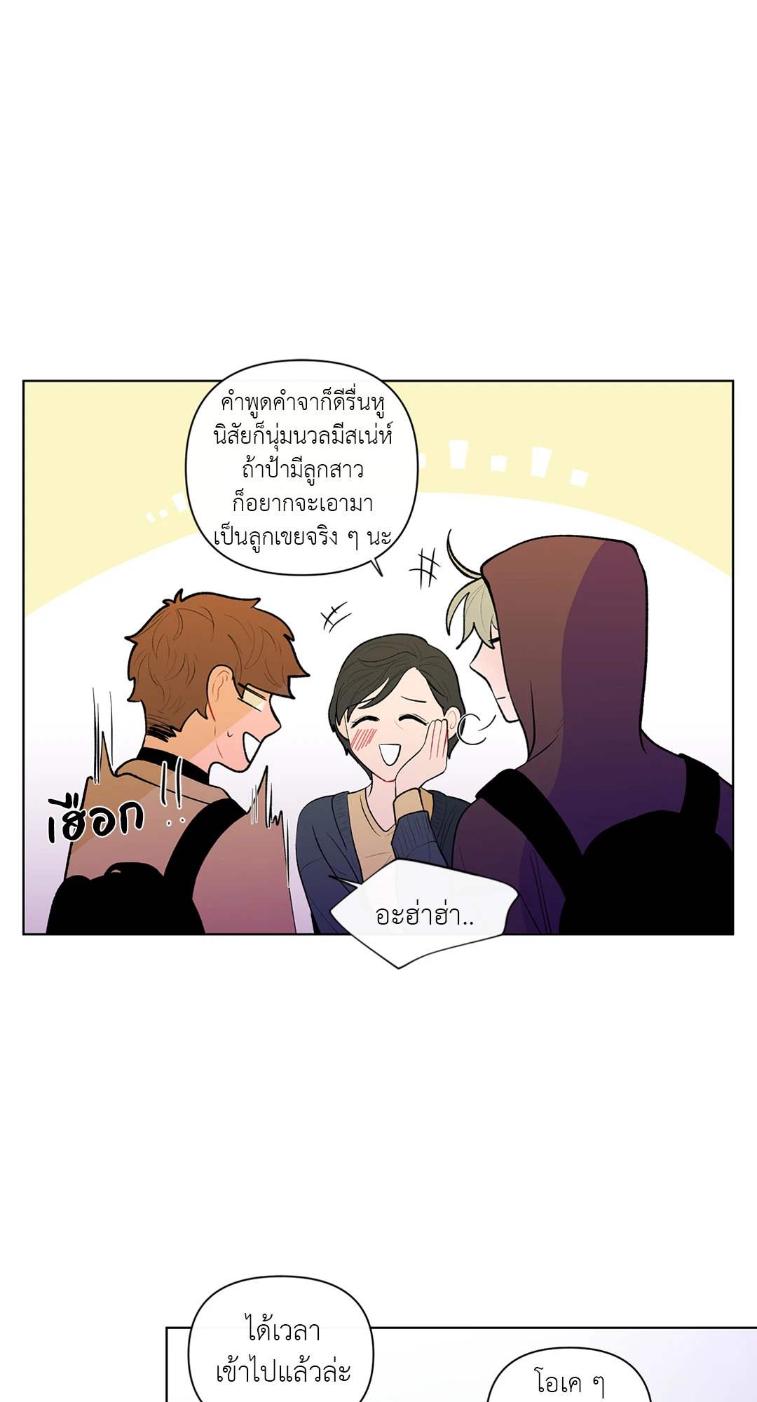 หน้า 30