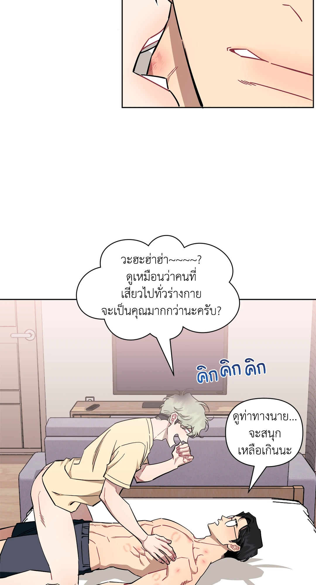 หน้า 28