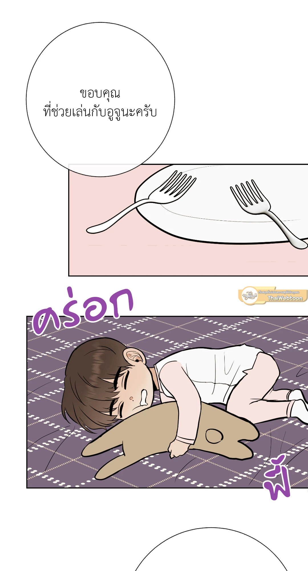 หน้า 23