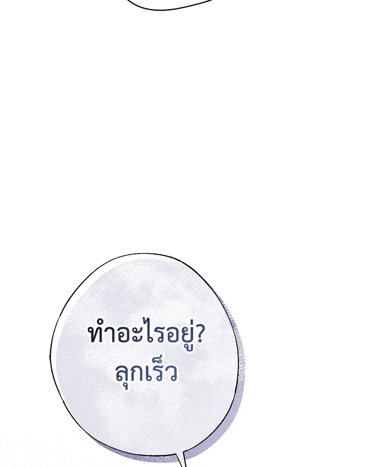 หน้า 114