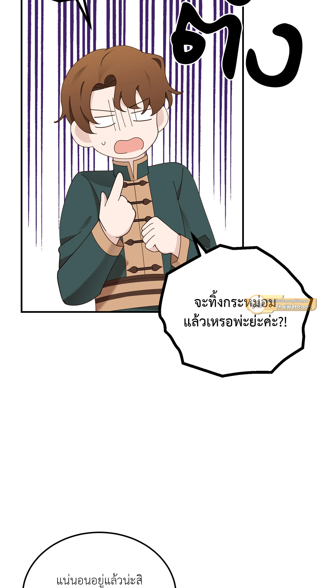 หน้า 69