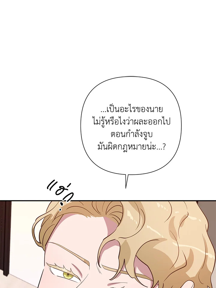 หน้า 107