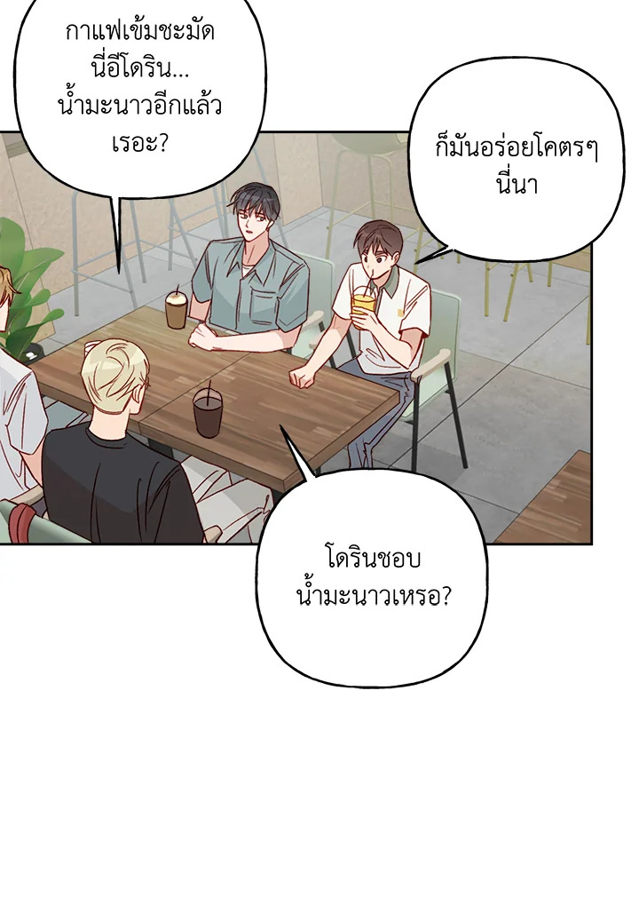 หน้า 69