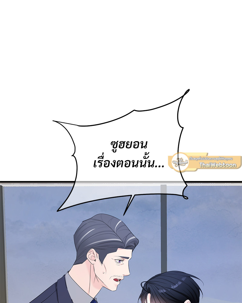 หน้า 80