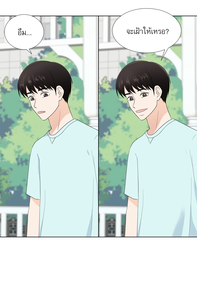 หน้า 92