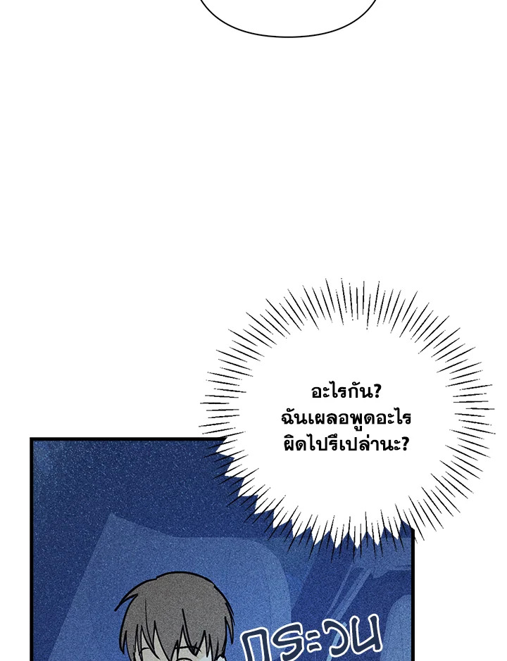 หน้า 81