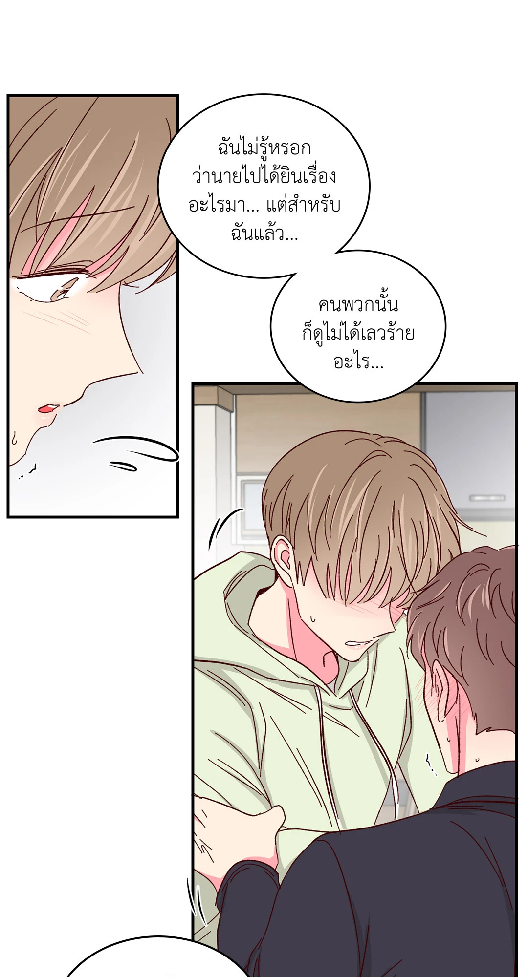 หน้า 34