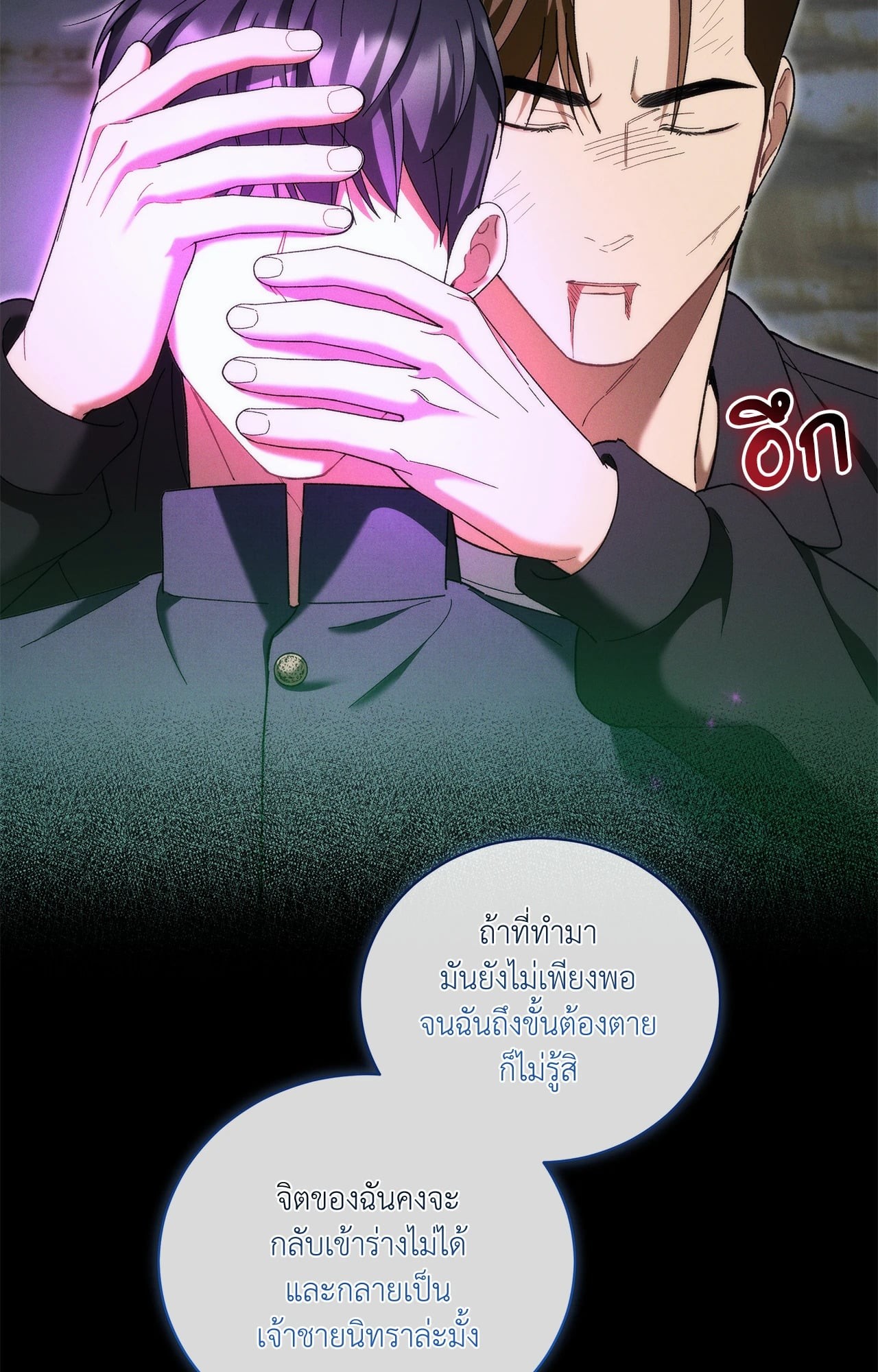 หน้า 99