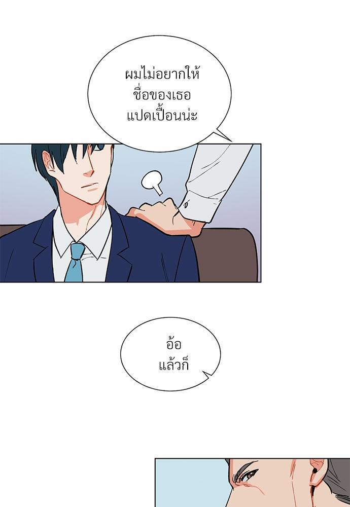 หน้า 70