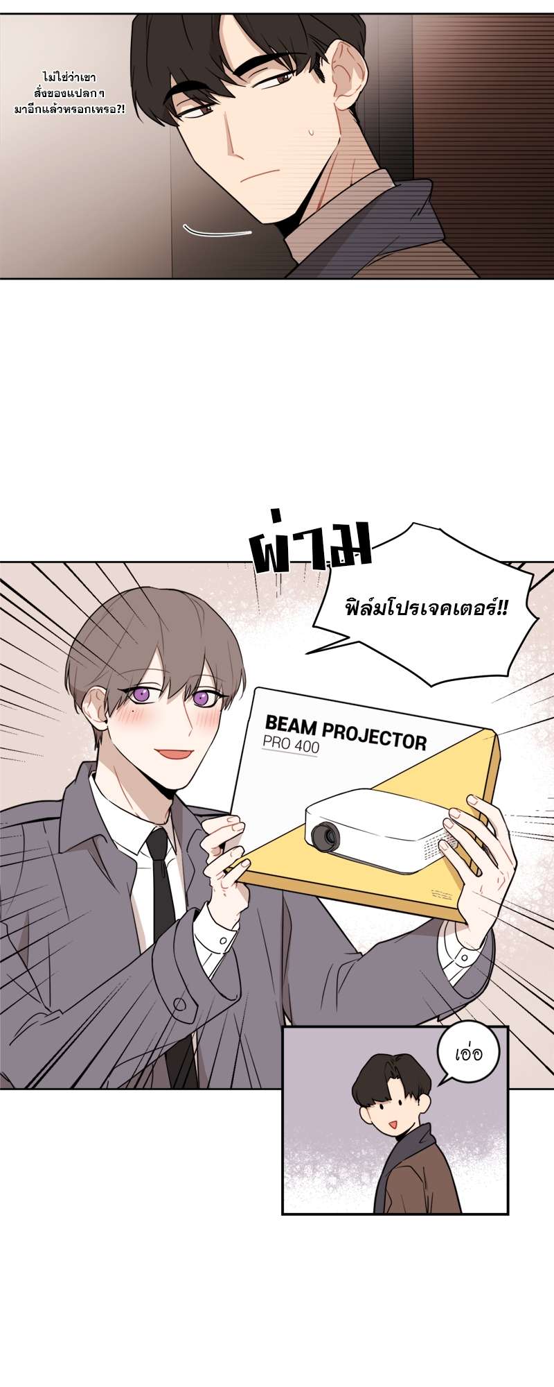 หน้า 3