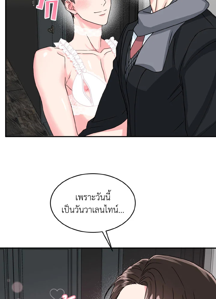 หน้า 39
