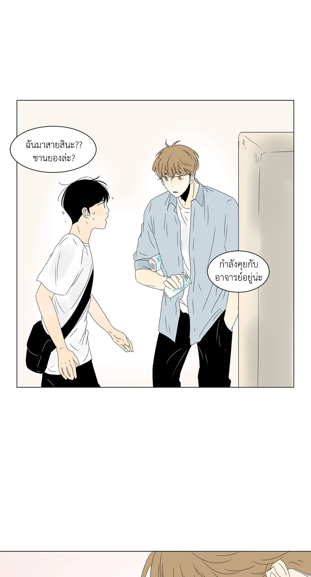 หน้า 18
