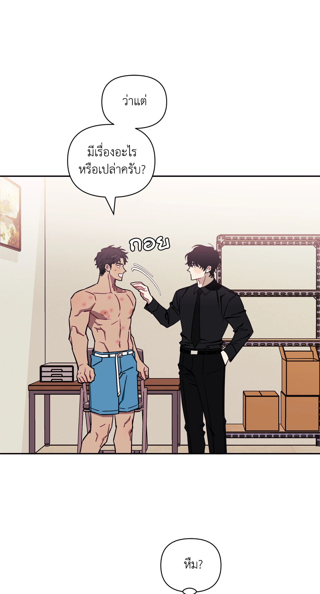 หน้า 39