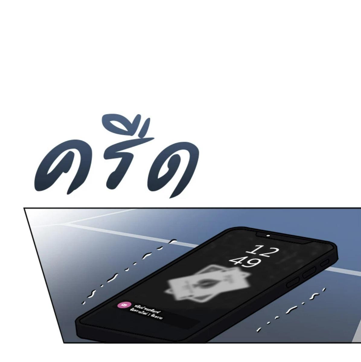 หน้า 108
