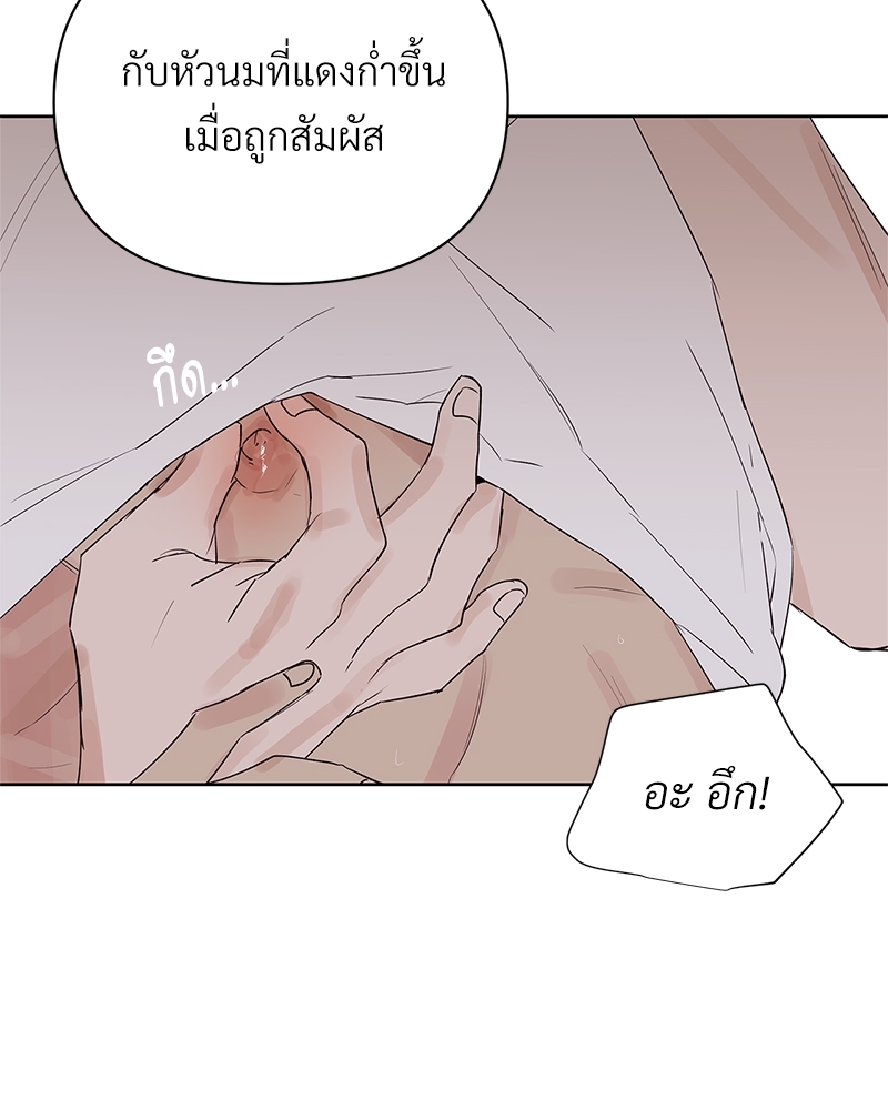 หน้า 79