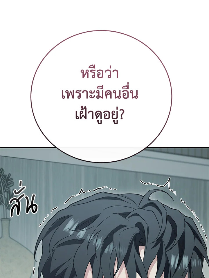 หน้า 108