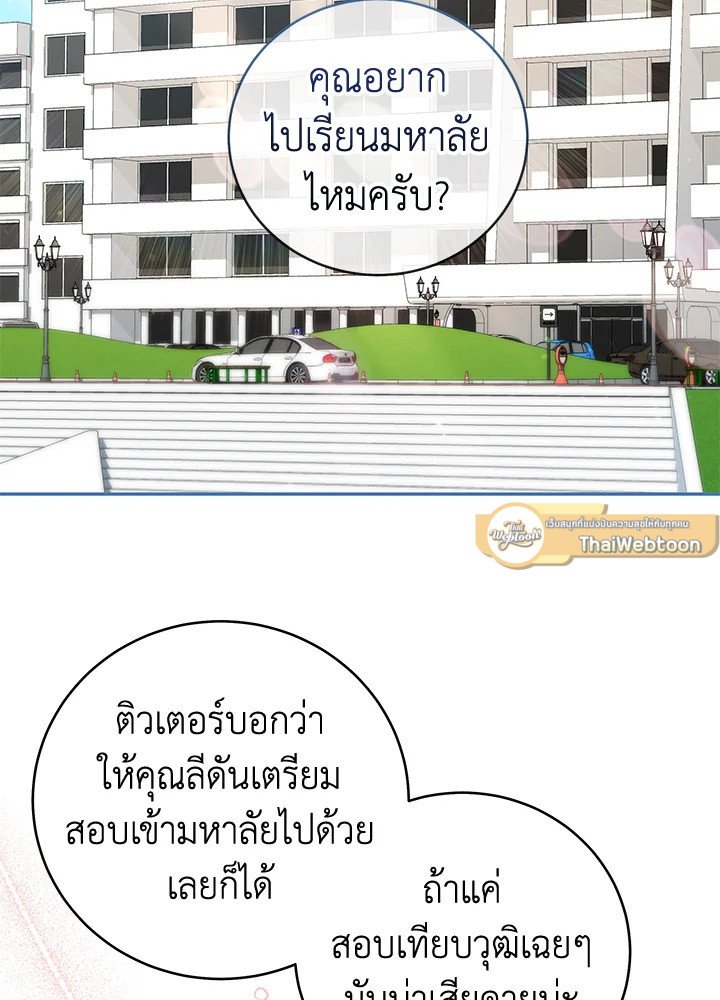 หน้า 89