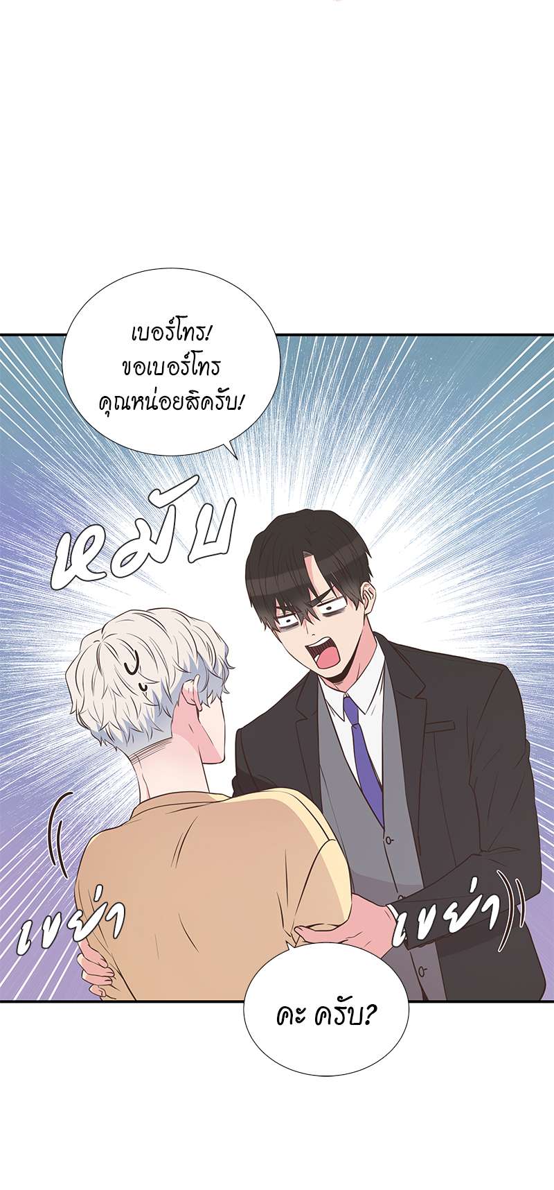 หน้า 40