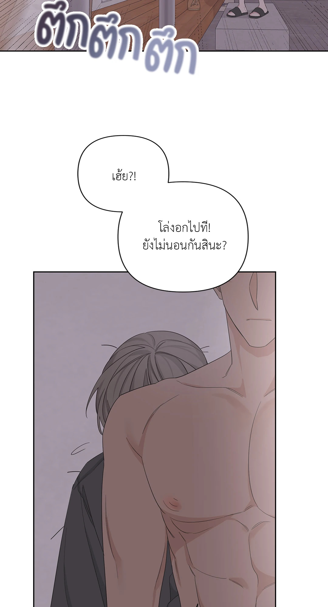 หน้า 62