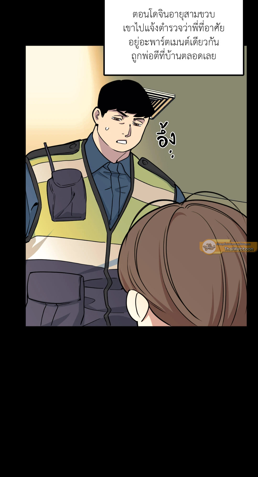 หน้า 33