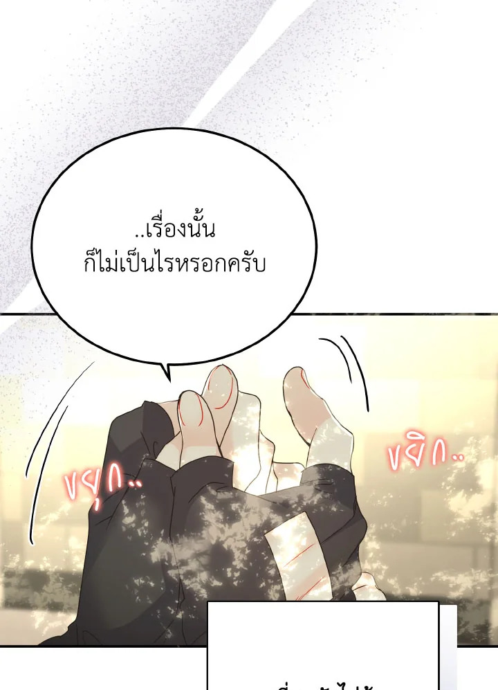 หน้า 94