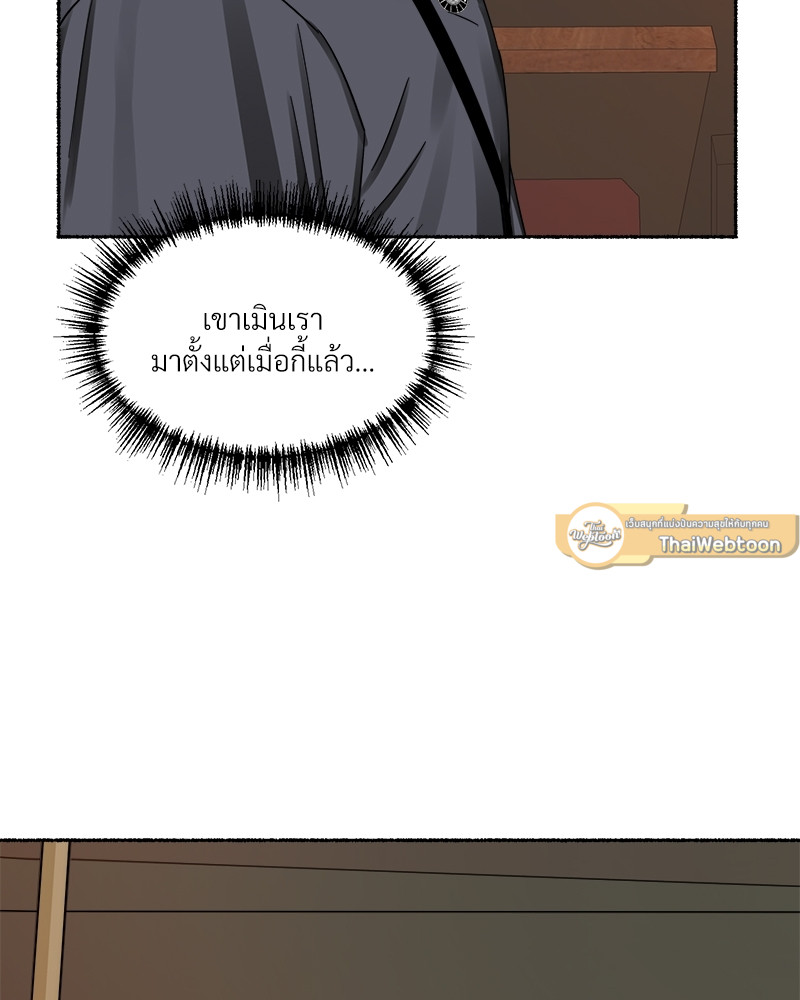 หน้า 121