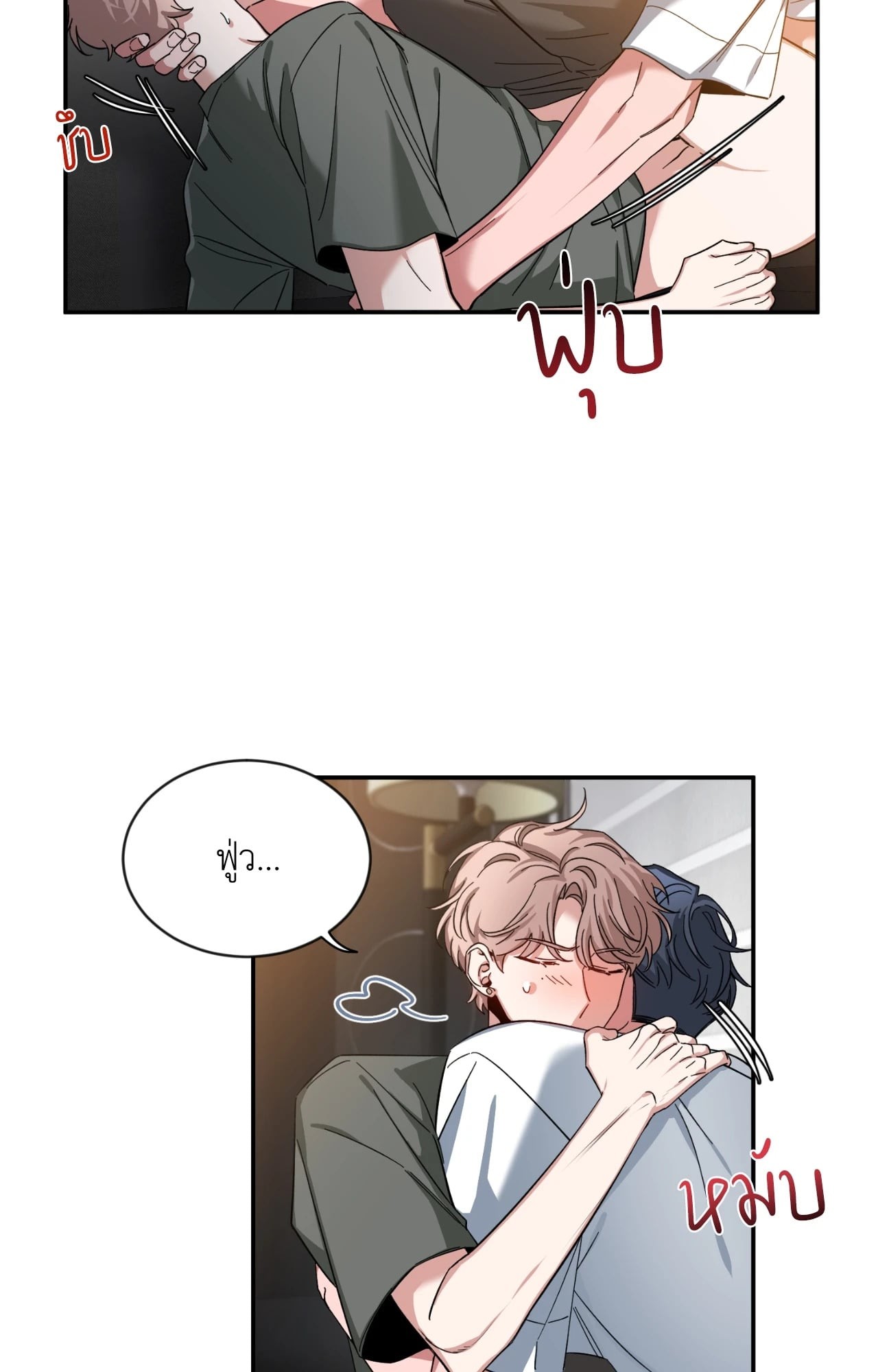 หน้า 54