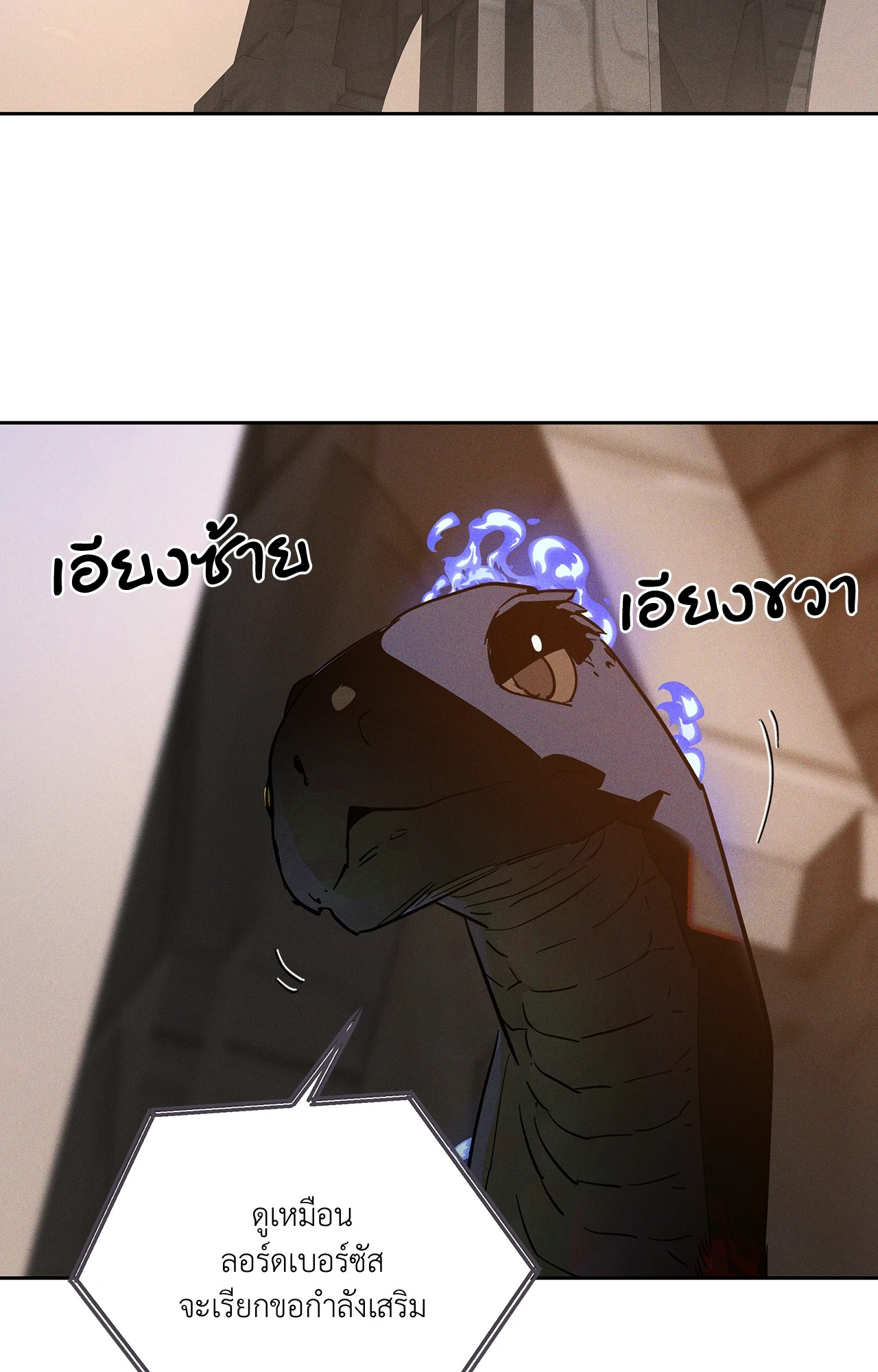หน้า 82