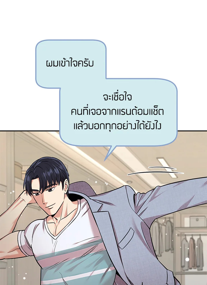 หน้า 63