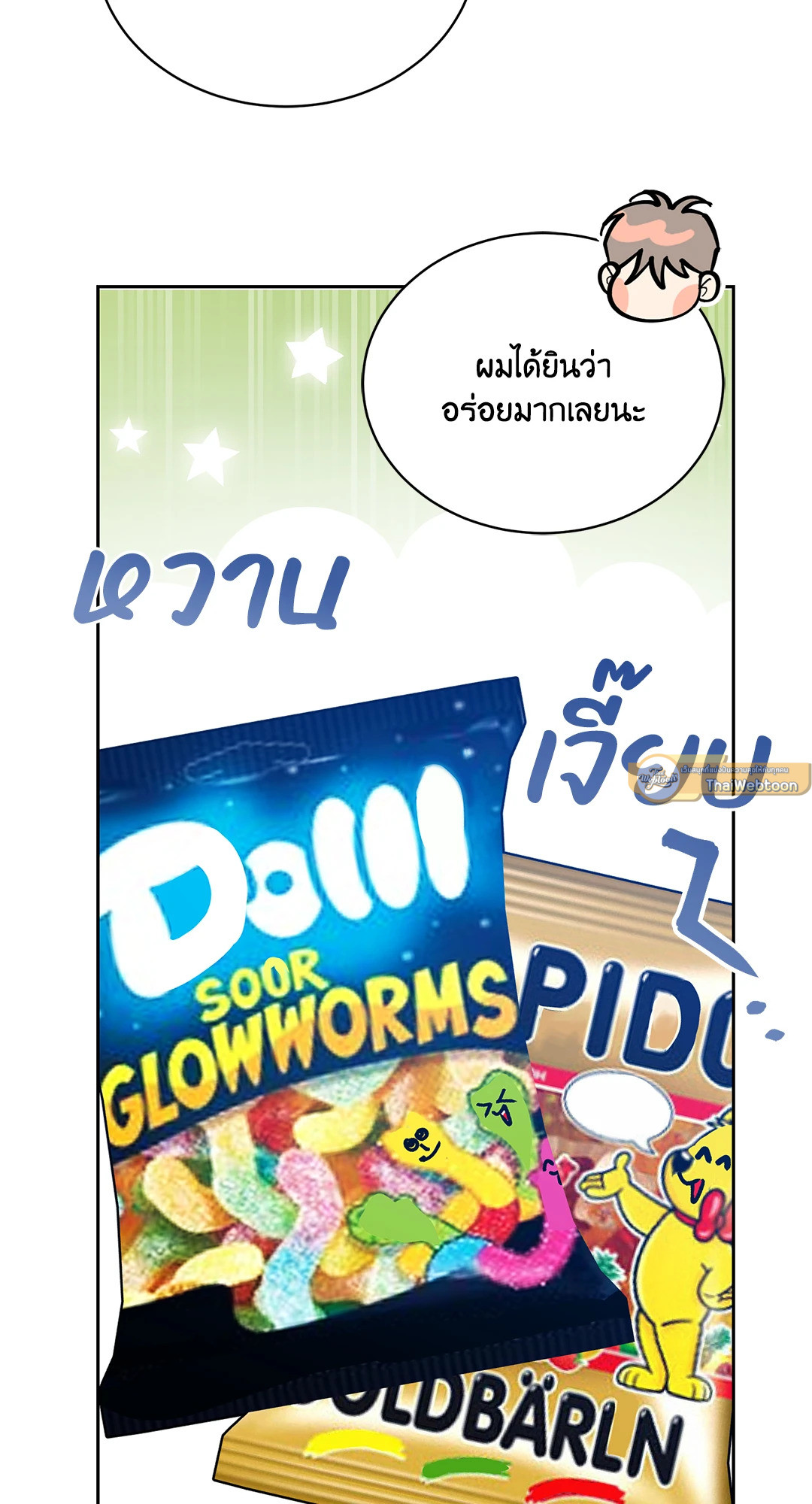 หน้า 61