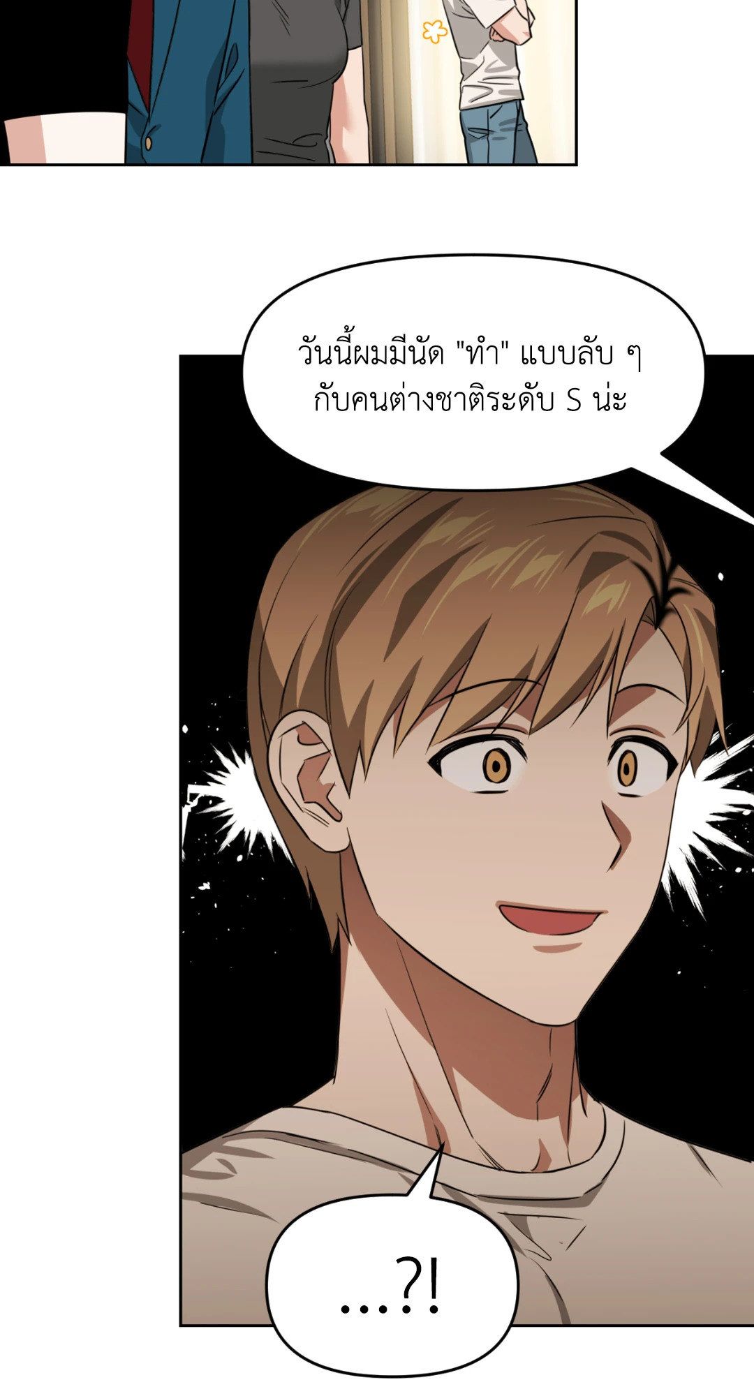 หน้า 48