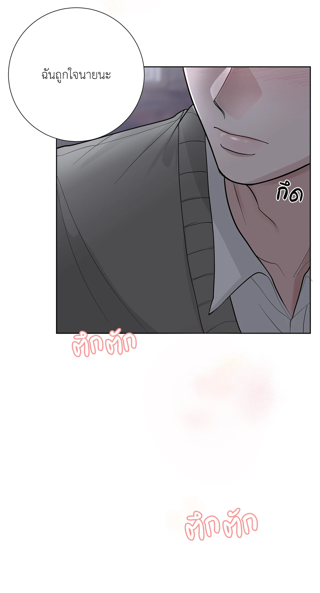 หน้า 74
