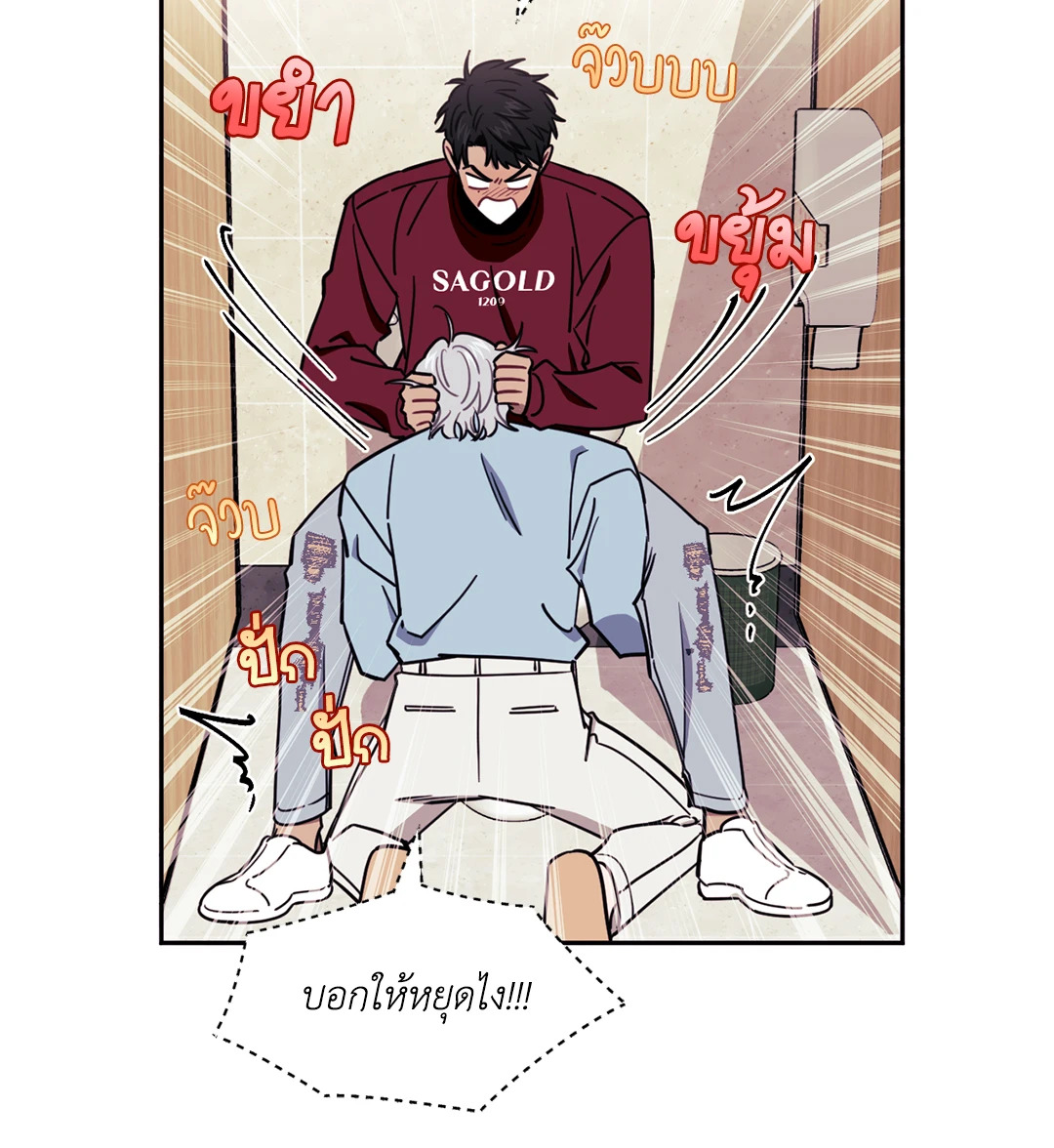 หน้า 49