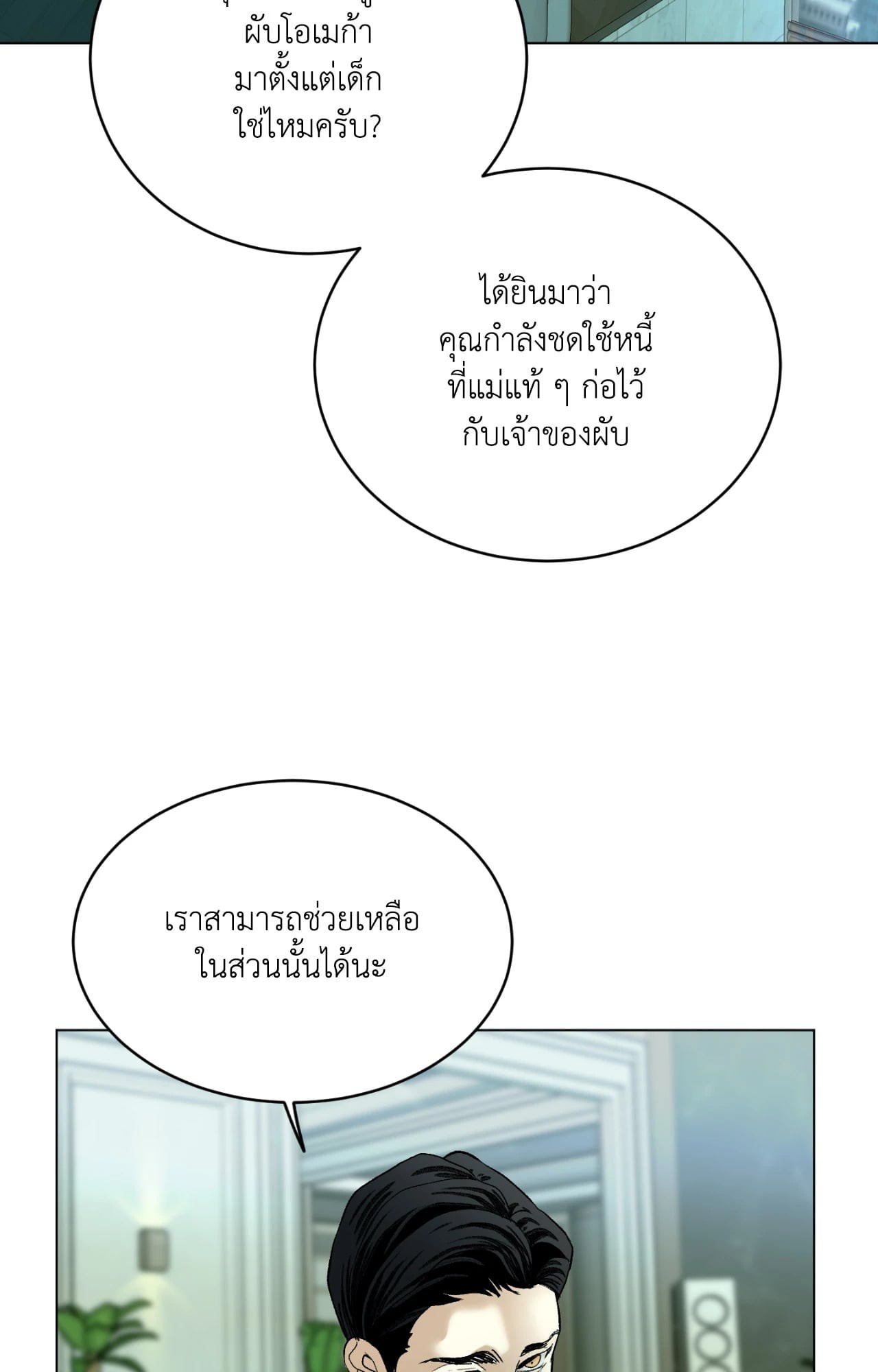 หน้า 60