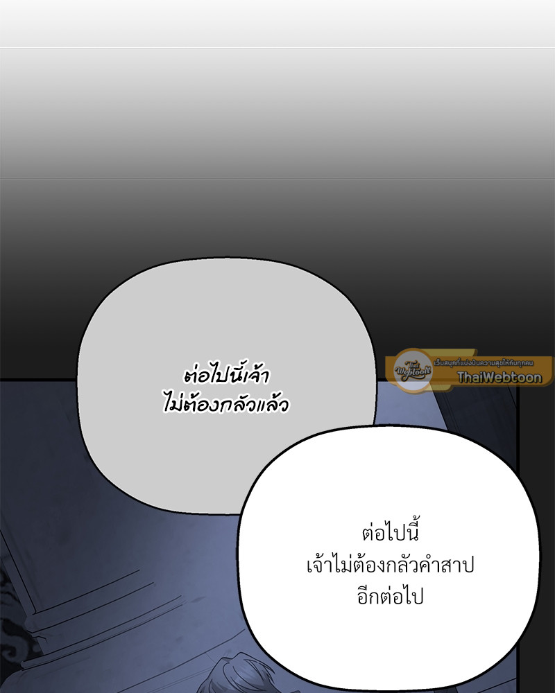 หน้า 173