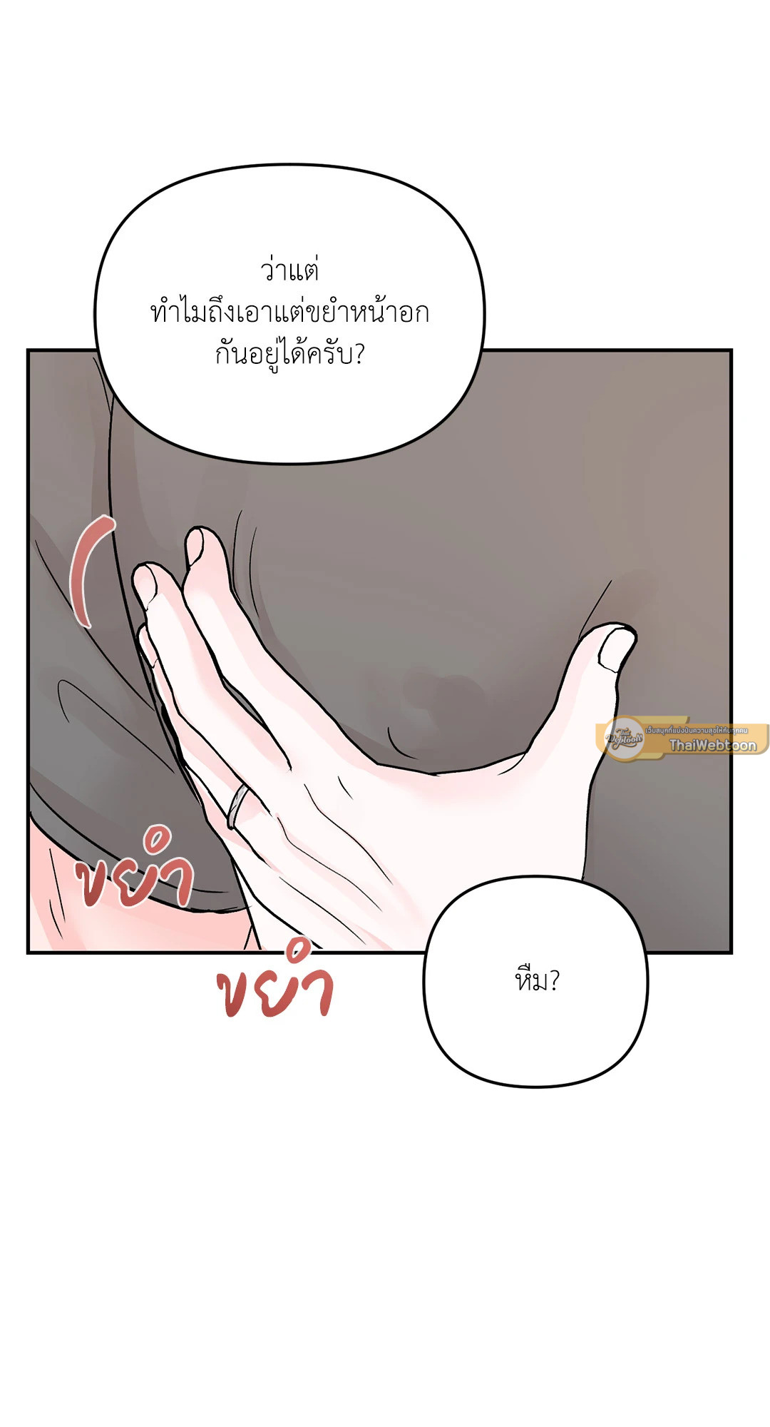 หน้า 37
