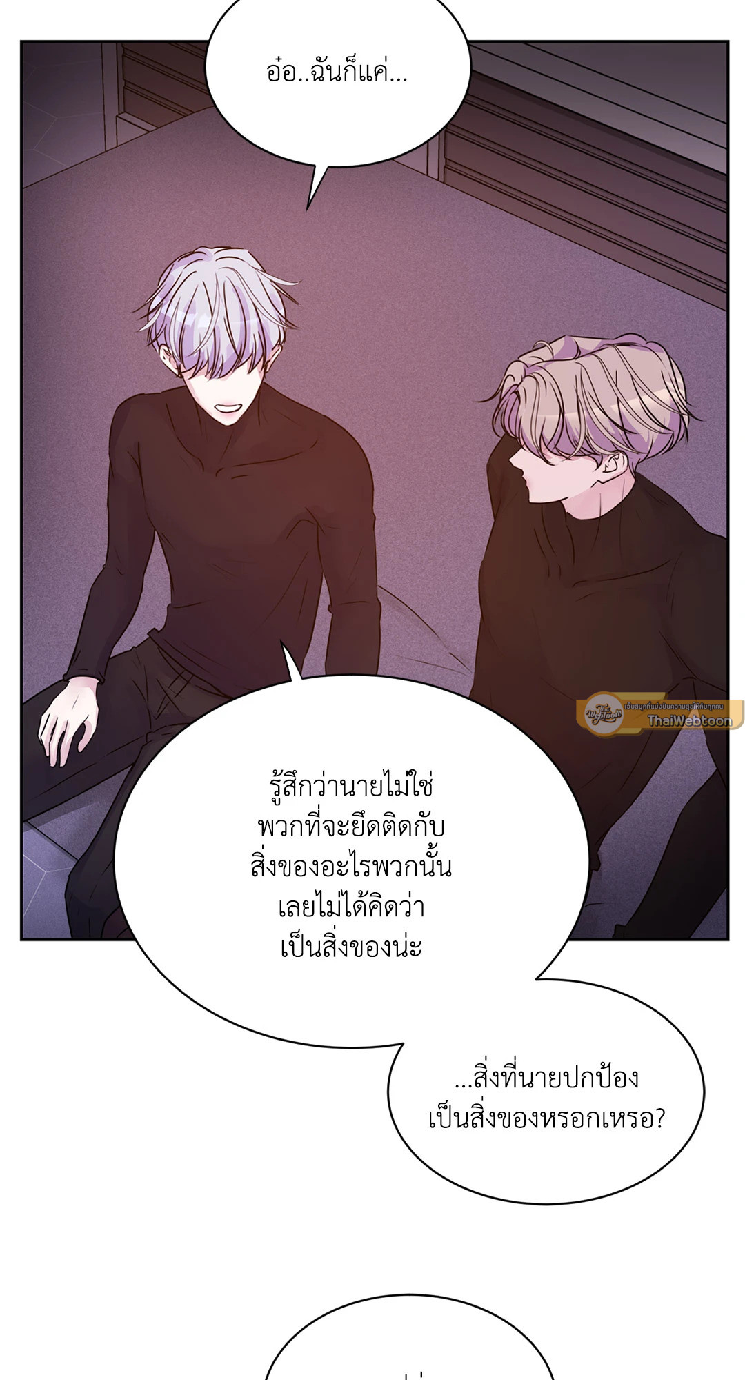 หน้า 79