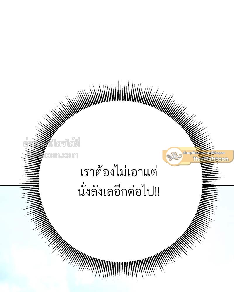 หน้า 305