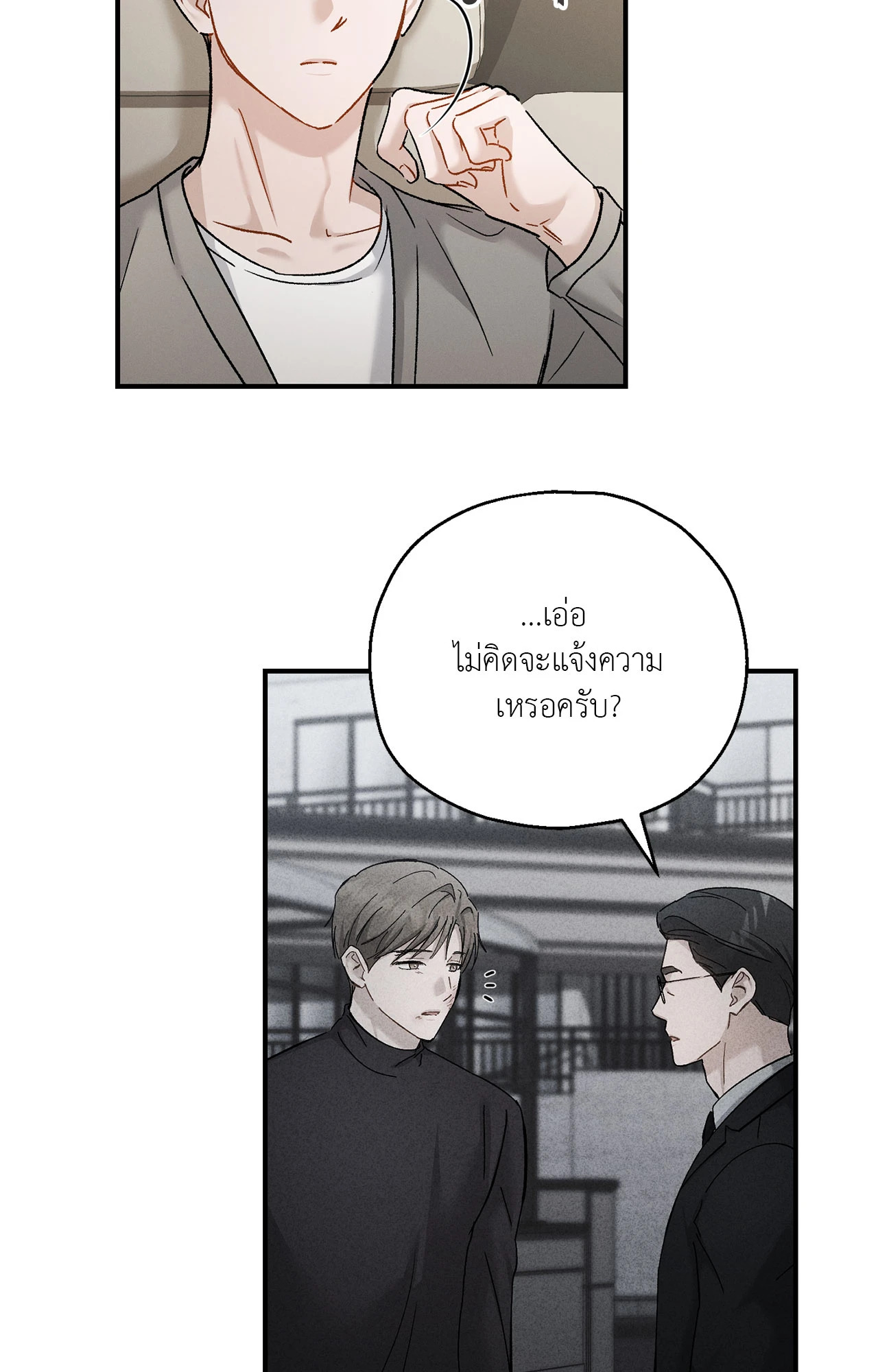 หน้า 101