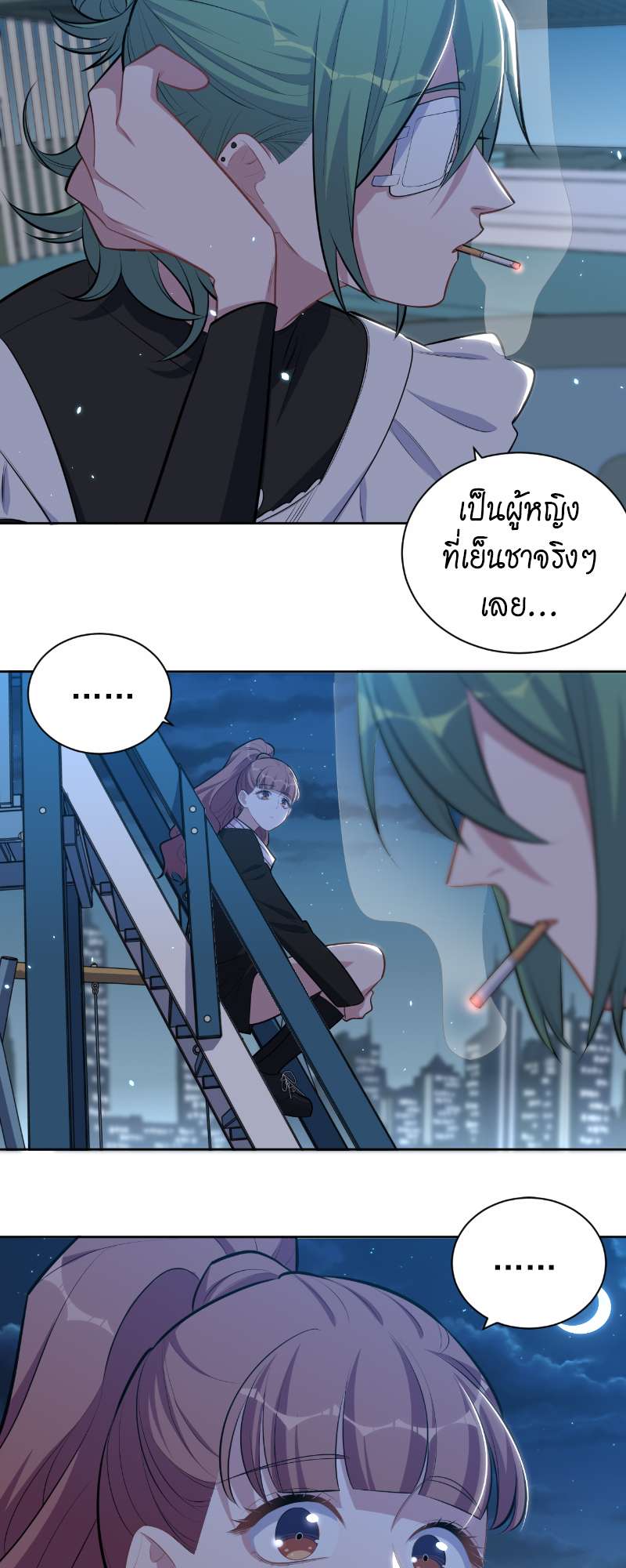 หน้า 22