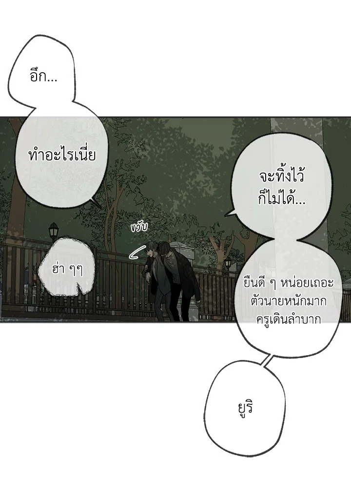 หน้า 68