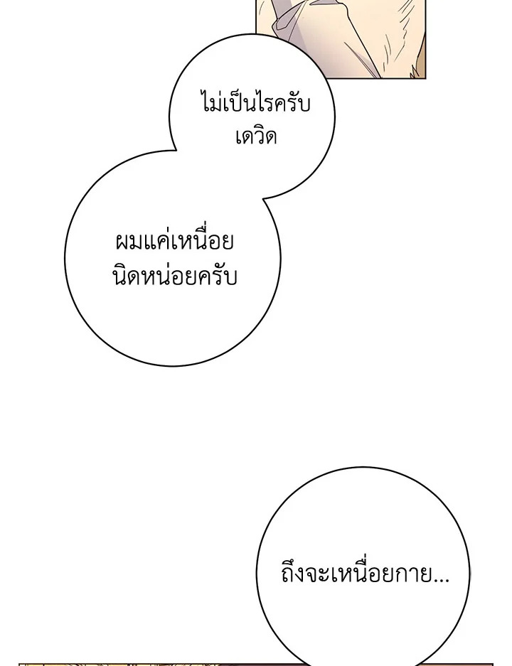 หน้า 67