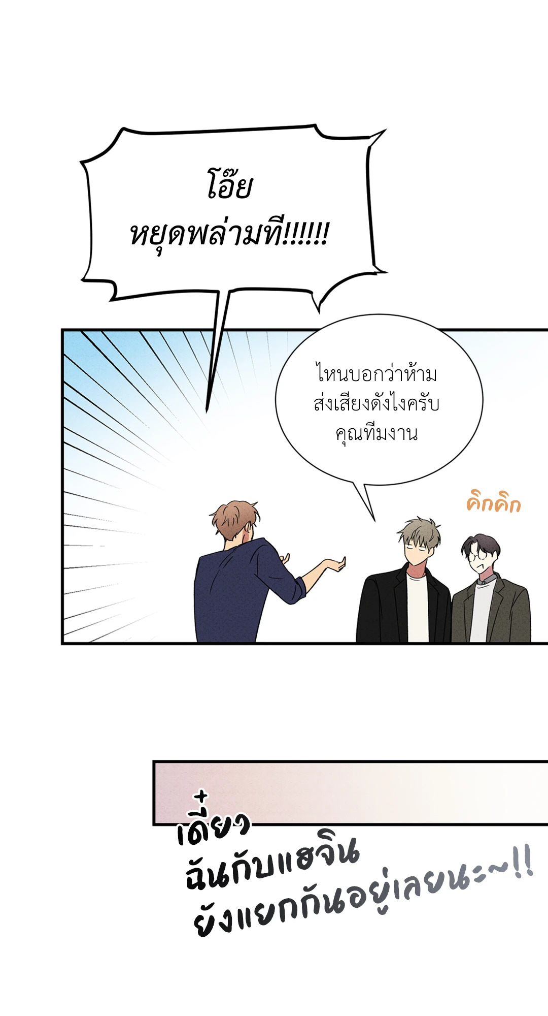 หน้า 55