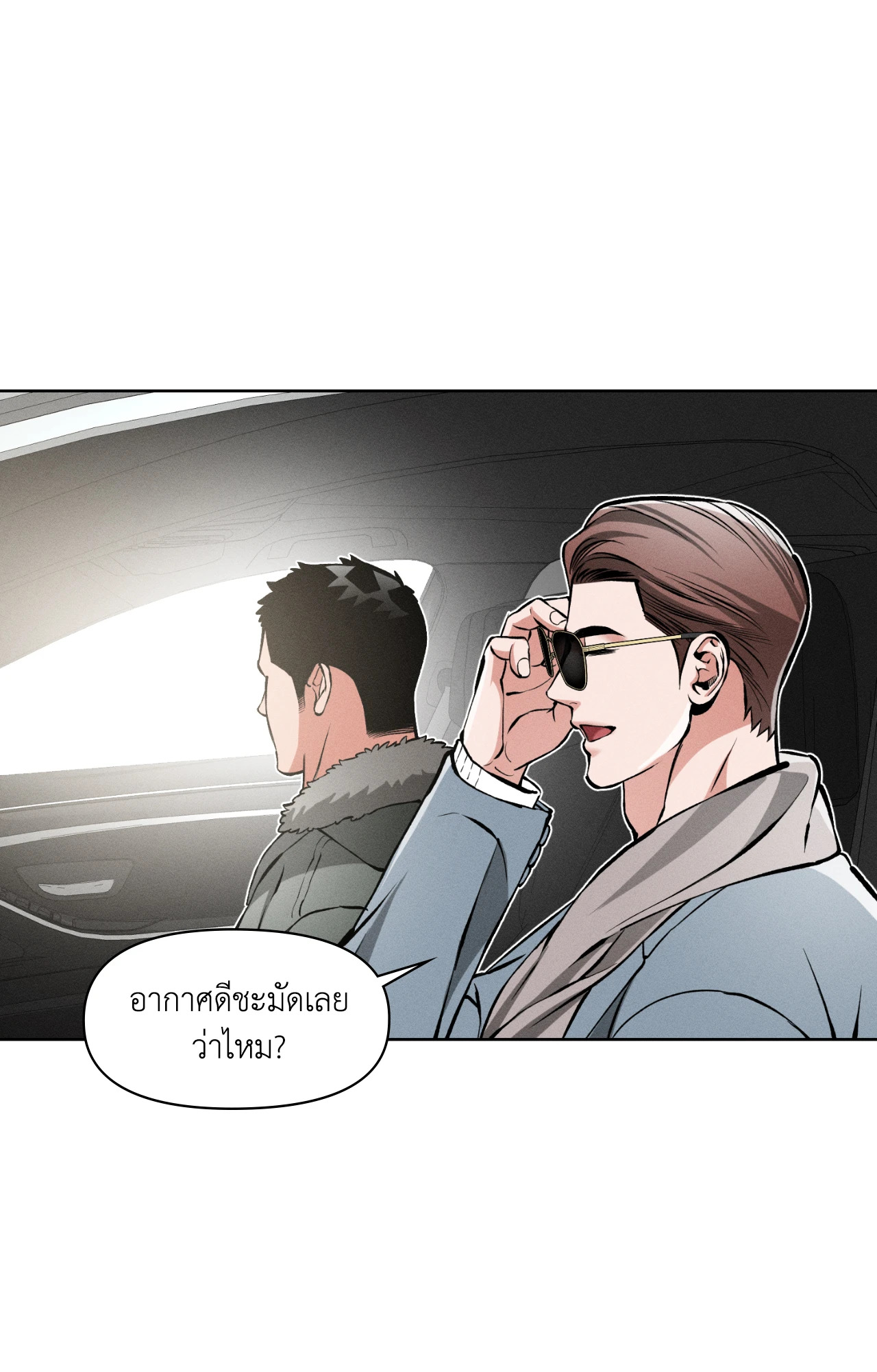 หน้า 49