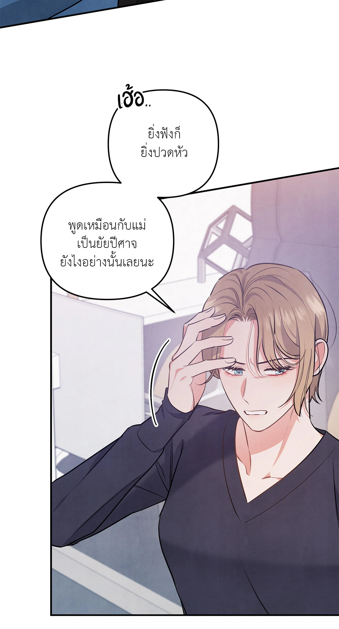 หน้า 59